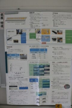 ニュースの写真3