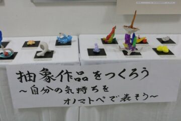 ニュースの写真12