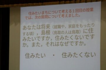 ニュースの写真3