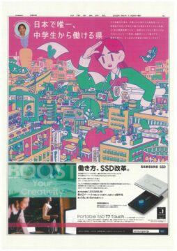 ニュースの写真3
