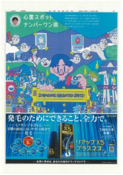 ニュースの写真2