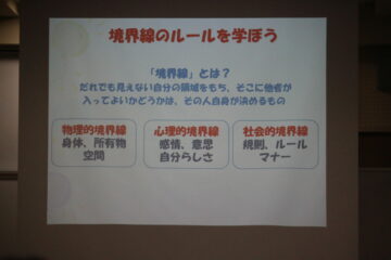 ニュースの写真4