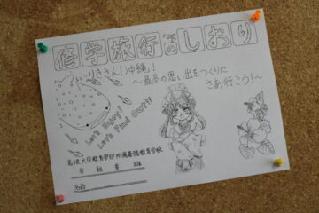 ニュースの写真6