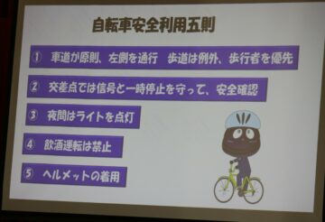 ニュースの写真4