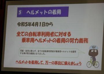 ニュースの写真5