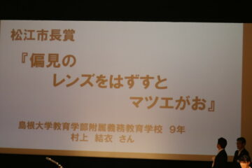 ニュースの写真