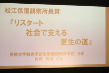 ニュースの写真4
