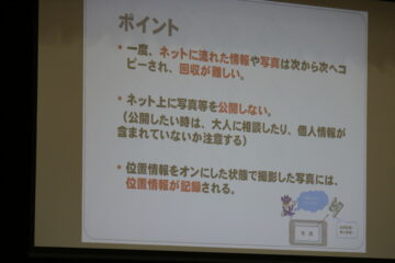 ニュースの写真5
