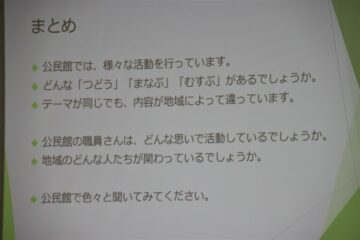 ニュースの写真8