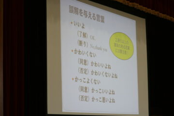 ニュースの写真9