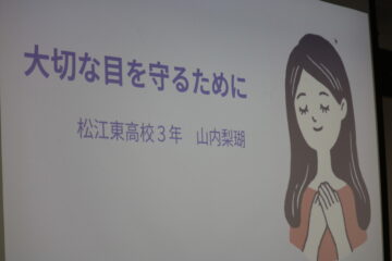 ニュースの写真
