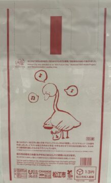 ニュースの写真3