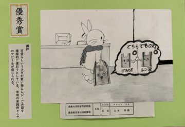 ニュースの写真5
