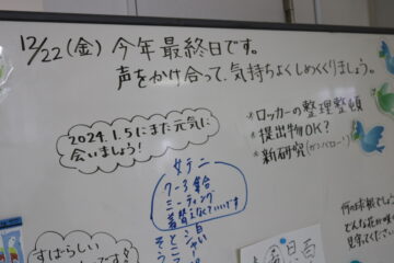 ニュースの写真23