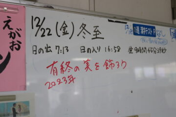 ニュースの写真24