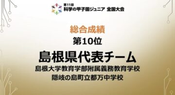 ニュースの写真3