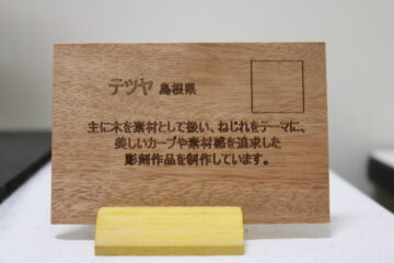 ニュースの写真6