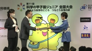 ニュースの写真9