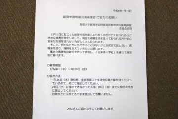 ニュースの写真7