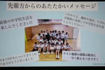 ニュースの写真4