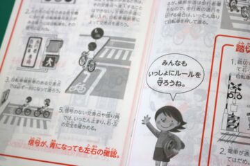 ニュースの写真1