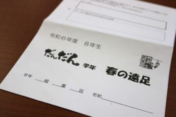 ニュースの写真1