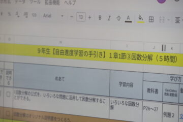 ニュースの写真1