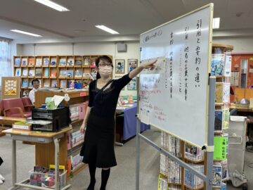 ニュースの写真2