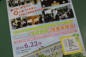 ニュースの写真14