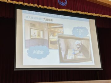 ニュースの写真3
