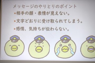 ニュースの写真3
