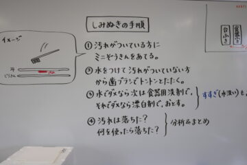 ニュースの写真5