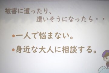 ニュースの写真5