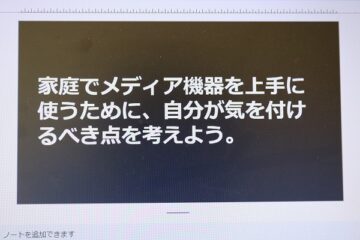 ニュースの写真2