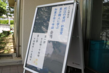 ニュースの写真2