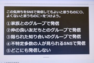 ニュースの写真6