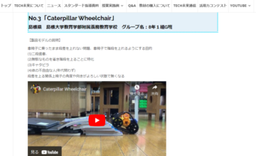ニュースの写真3