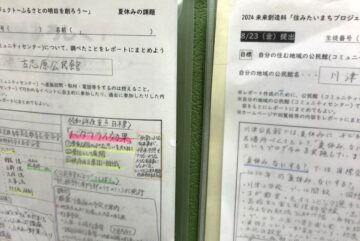 ニュースの写真6