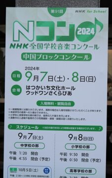 ニュースの写真5