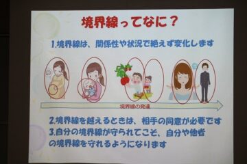 ニュースの写真2