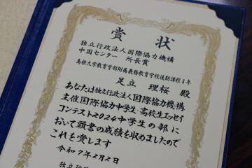 ニュースの写真4