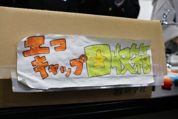 ニュースの写真2