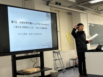 ニュースの写真4
