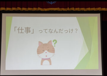 ニュースの写真