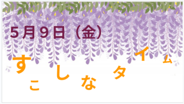 ニュースの写真