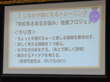 ニュースの写真5