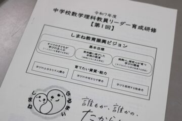 ニュースの写真2