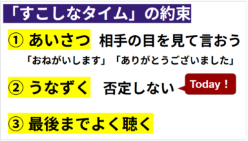 ニュースの写真2