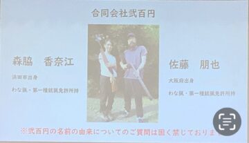 ニュースの写真2
