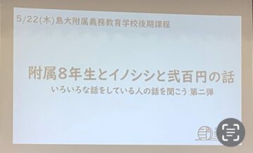 ニュースの写真4